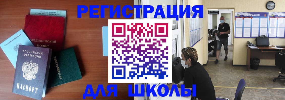 прописка гарантия в Балтийске